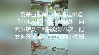 扣扣传媒 窈窕身材S型曲线尤物女神 冉冉学姐 圣诞尤物初体验 开档黑丝情趣 公狗腰爆刺蜜蕊浇筑精粮