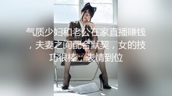 【最新❤️极品女神】高颜网红留学生‘妮可’订阅新作