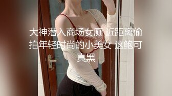 一群美女各种毛穴白虎嫩B视觉盛宴打包合集（二） (16)