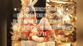 [MP4/ 1.1G] 萝莉女神极品重磅极品白虎名器美少女小鹿酱新作粉色洛丽塔异物入穴 别样高潮