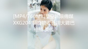 STP34193 糖心Vlog 新人下海白丝JK学妹 雪白肌肤香嫩出屏 美妙爆肏蜜穴 清晰骨骼爆射浓汁 妮可儿