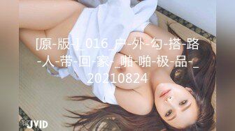 [MP4/881MB]麻豆傳媒 兔子先生監制 TZ075-2 中秋團圓人奸情 下篇 绫波麗