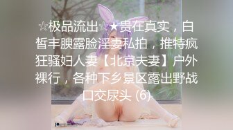 【新片速遞 】 ♈ ♈ ♈超级推荐！颜值爆表~【偷走一头猪】洗澡直播 女神首上道具，只被三个男人开发过的嫩穴，敞开了看 ♈ [770MB/MP4/01:37:28]