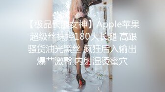 超极品御姐人妻 绝佳身材！让人无法自控的巨乳！老公不在家给老公戴绿帽 大屁股撞击的声音真动听