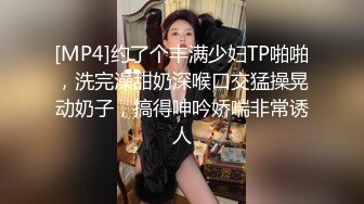 [MP4]北上广不相信眼泪 极品网红范OL制服美女被上司潜规则强操