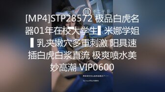 [MP4]STP28495 横扫全国外围圈探花老王（柒哥）精挑细选3个外围女其中一个 爆操清纯邻家型外围肌肤雪白 VIP0600