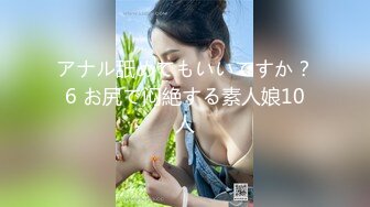 RAS-059皇家女優初解禁姊姊的性愛調教