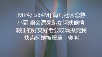 ★真实恋母★乱伦★牛逼大神乱伦妈妈❤️下药迷操内射进妈妈逼里 猛插都能听到扑哧扑哧得声音