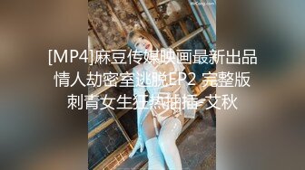 超級無敵小隻馬 全身入境被操到失神