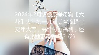 土豪高价定制福利分享，网红脸反差婊【耐耐】露脸自拍，黄瓜紫薇口活吸蛋毒龙，无套啪啪，相当母狗 (1)