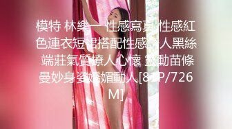 极品颜值露脸小仙女小姐姐『人间尤物』✿一天不露出就难受 穿着女儿服又偷偷跑去户外掰b了 幸好没有被看见