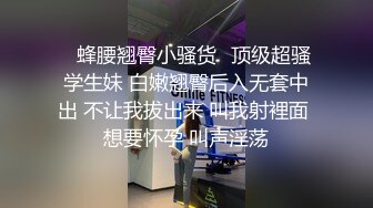 丝袜高跟露脸轻熟女姐姐的诱惑，跟狼友撩骚互动，淫水已湿透骚逼，道具抽插浪叫不止，撅着屁股尿尿给狼友看