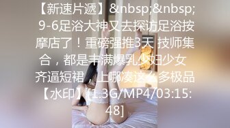 [MP4]STP29670 ?女神猎手? - 91大神捅主任巨屌猛肏极品混血女神 白皙紧致匀称身材 开腿小穴无比鲜嫩湿滑 这么粗的肉棒爽翻天 VIP0600