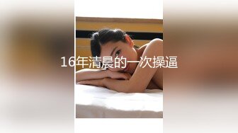 [MP4]精东影业-邻家母女之隔壁张叔给我破处和妈妈一块3P