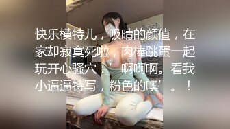 最近非常火的推特虎皮花生SCHYCLC小师妹定制会员户外露出裸舞啪啪啪调教完整版2