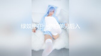 商场女厕连续两次偷拍到长，靴美女的多毛大黑逼