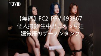 (Uncen-leaked) ROYD-153 家事の合間に互いの欲を満たし合う、デカ尻人妻との濃密時短不倫。 美咲かんな