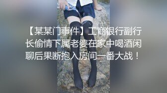 大三贱母狗迫不及待用黑丝大屁股服侍我