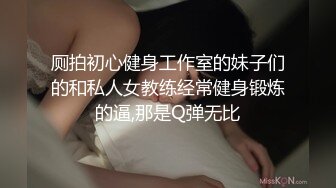 漂亮大奶美女吃鸡啪啪 皮肤白皙 鲍鱼粉嫩 被大鸡吧多姿势无套输出 内射满满一鲍鱼浓稠精液