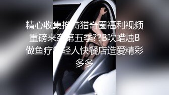 操白嫩白丝小母狗 你是不是小骚逼 流水了没有 流了好多水 无套后入大白屁屁 最后怒射一屁屁