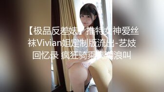 淫蕩小美女長相清純漂亮 被大屌插入後卻非常浪 高清露臉國語對白