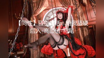 ❤️淫荡小母狗❤️“你骚逼里水好多好热夹得好紧”女神为何带上项圈狗链？好想也有一直狗狗拴著 嗲声嗲气 做爱很生猛