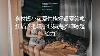 女神级白衣苗条小姐姐 温柔风情丰满娇躯 黑黝黝逼毛茂盛浓密欲望浓烈 翘着大屁股噗嗤撞击肉棒呻吟套弄