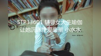 [MP4/813M]2/3最新 几对男女开房啪啪光头大爷宝刀未老干气质眼镜少妇VIP1196