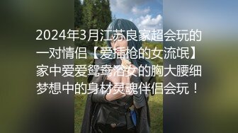 超骚的少妇露脸黑丝情趣让大哥无情爆草，深喉口交大鸡巴