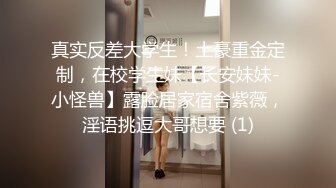 [MP4/ 620M]&nbsp;&nbsp;换妻极品探花，今夜约单男，粉丝福利，眼睛男看见大胸狂亲，鸳鸯浴后激情3P，精彩刺激