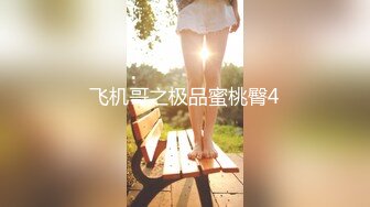 乖巧萝莉萌妹清纯小可爱【吃掉瑶瑶】白白嫩嫩萝莉身材 肉嘟嘟可爱粉嫩小穴，小小年纪就这么淫荡，可爱又反差 (1)