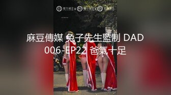 美少女杀手【最爱萝莉】E奶高颜值女神车震极品野模破处后入被操哭[2240MB]