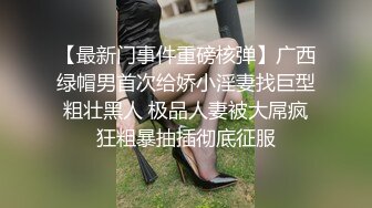 紧身衣小姐姐就是看的冲动想搞啊 前凸后翘显身材，两个妹子高挑丰腴互相玩弄逼逼带着鸡巴猛烈操高潮娇吟