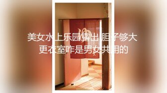 [MP4/ 170M] 漂亮小姐姐在商场更衣室和男友吃鸡啪啪 外面人声嘈杂 就是不敢叫