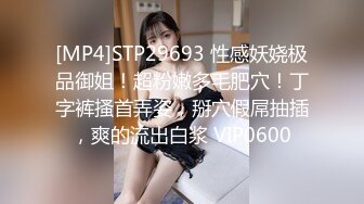 《女性私密大保健》一线白虎逼少妇姐姐周日休息来做推油按摩被推油少年搞到下面湿漉漉后来一炮发泄性欲