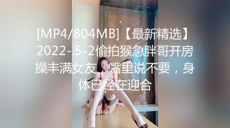 【推特姬】铃木美咲-美脚的诱惑