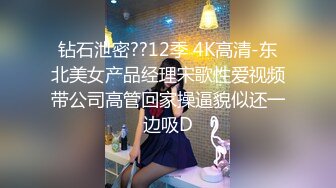 干少妇 54秒验证