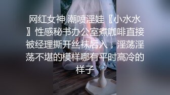 徐老师说我是第一个进入她身体的家长