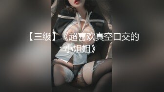 【新速片遞】&nbsp;&nbsp;⭐⭐⭐新人小女神下海被干！~【波多表姐】，多场无套吃鸡啪啪，小仙女被干得嗷嗷叫，清纯外表下这么淫荡佳作[1570MB/MP4/05:19:12]