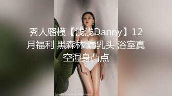 超级巨乳女神【老公不在家】✿巨乳肥臀白虎一线天馒头逼电竞椅上啪啪，新型玩具紫薇淫语刺激潮吹