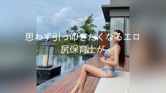 0537喷水小骚逼