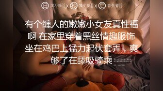 [MP4]爱豆传媒 MAD-046《极乐修仙者》邪恶巨蟒色闯水嫩蜜穴-陳可心