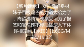 [MP4]凌晨高价约极品甜美小姐姐 坐在身上各种内衣揉奶特写揉穴清晰可见