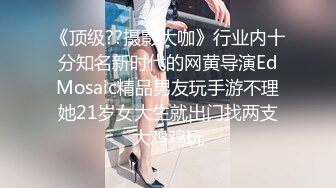 【美艳淫妻李婉儿】花了600大洋，从婉儿那一手购得，山林中啪啪插逼~多部VIP视频，极品反差大骚货 (1)