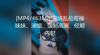 STP27690 扣扣传媒FSOG046 极品白虎萝莉天花板 ▌粉色情人▌网瘾少女以性换租 队友正被后入火力输出 鲜嫩白虎妙极了