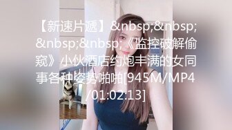 [FHD/5.49GB] [JUL-828]放完产假的土气人妻员工是我专用的喷母乳性处理宠物