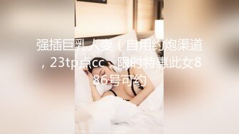 【新速片遞】&nbsp;&nbsp; 夜总会女厕蹲守短裙美女❤️漂亮的小穴很干净[289M/MP4/01:58]