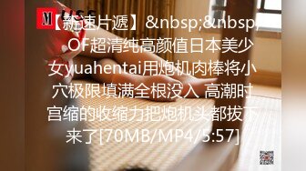 结婚少妇出来偷情吃我JB-上位-富二代-熟女-爆操