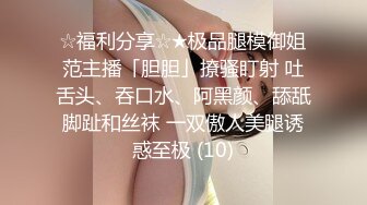 冒充舞蹈老师让萝莉妹子抠摸私处和圆润的奶子