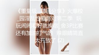 深水炸弹！顶级G奶女神~【乳神】超大~超白~蛋都撸炸了！~震撼震撼，纯天然[ (3)